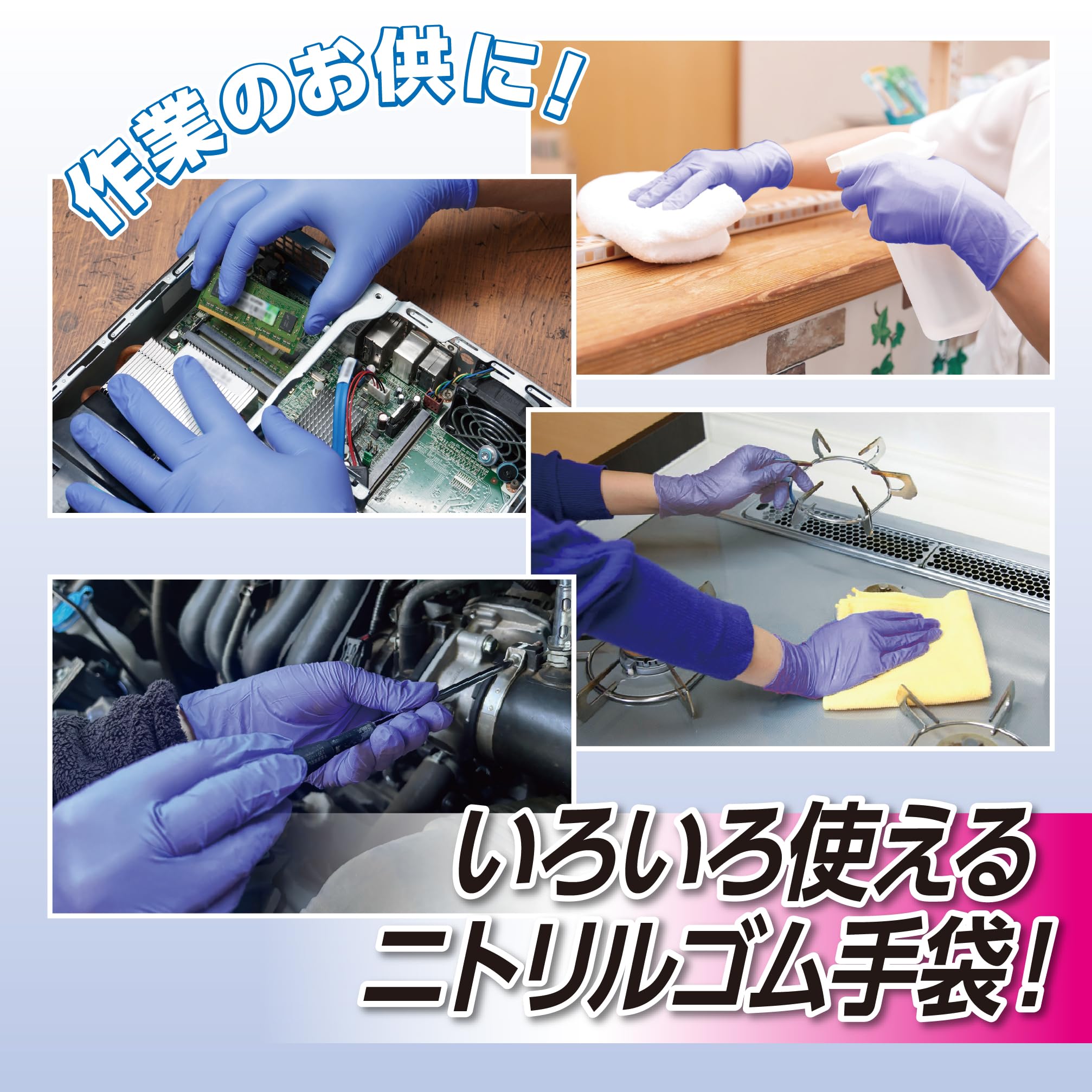 Amazon.co.jp: ファイン ニトリルゴム手袋 300枚入 S・M・Lサイズ お